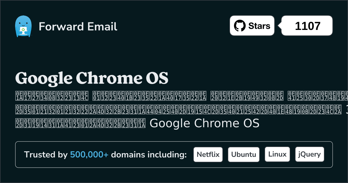 3 ไคลเอนต์อีเมลโอเพ่นซอร์สยอดนิยมสำหรับ Google Chrome OS ใน 2025