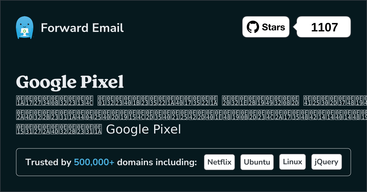 3 ไคลเอนต์อีเมลโอเพ่นซอร์สที่โดดเด่นสำหรับ Google Pixel ใน 2025
