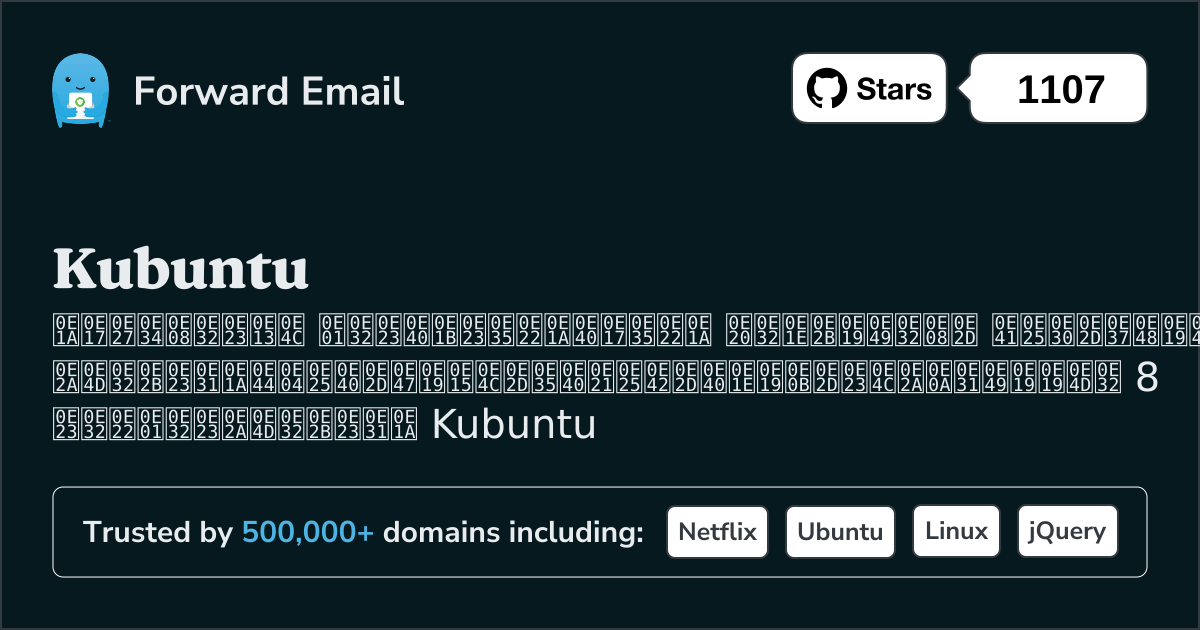 8 ไคลเอนต์อีเมลโอเพ่นซอร์สชั้นนำสำหรับ Kubuntu ใน 2025
