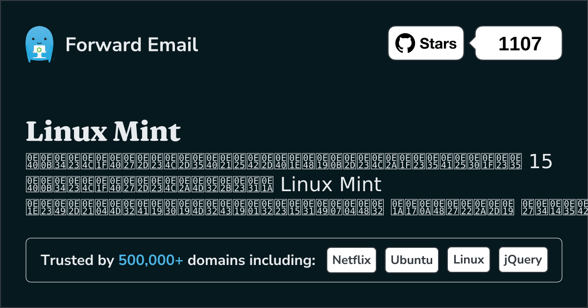 เซิร์ฟเวอร์อีเมลโอเพ่นซอร์สที่โดดเด่น 15 อันดับแรกสำหรับ Linux Mint ใน 2025