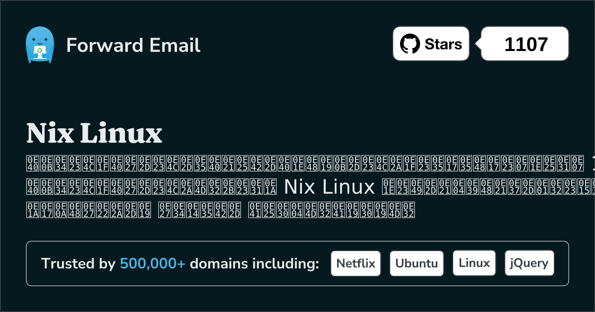 เซิร์ฟเวอร์อีเมลโอเพ่นซอร์สอันทรงพลัง 15 แห่งสำหรับ Nix Linux ใน 2025