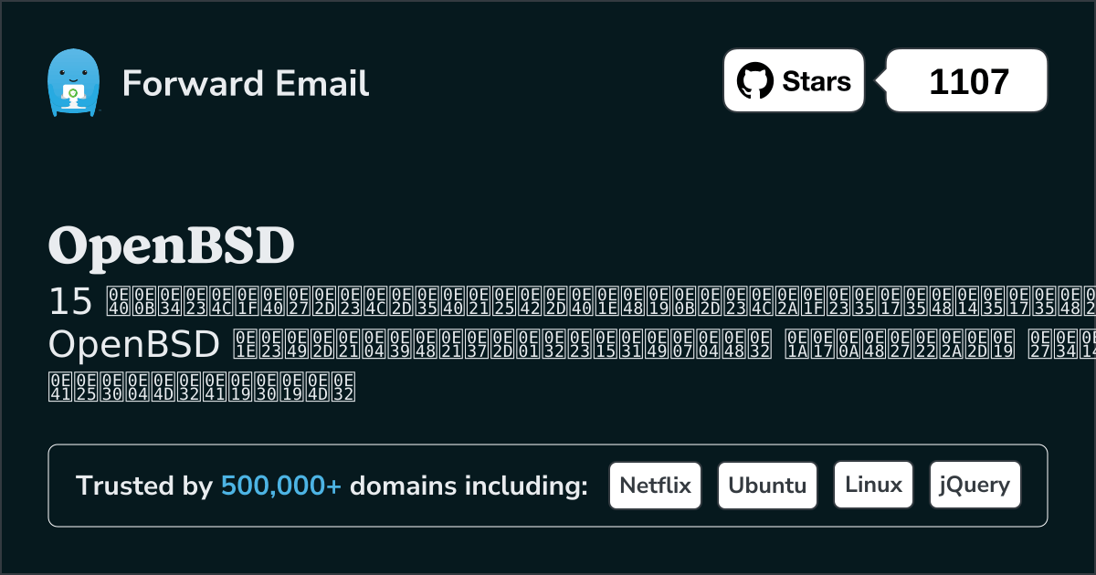 เซิร์ฟเวอร์อีเมลโอเพ่นซอร์สที่ดีที่สุด 15 อันดับแรกสำหรับ OpenBSD ใน 2025