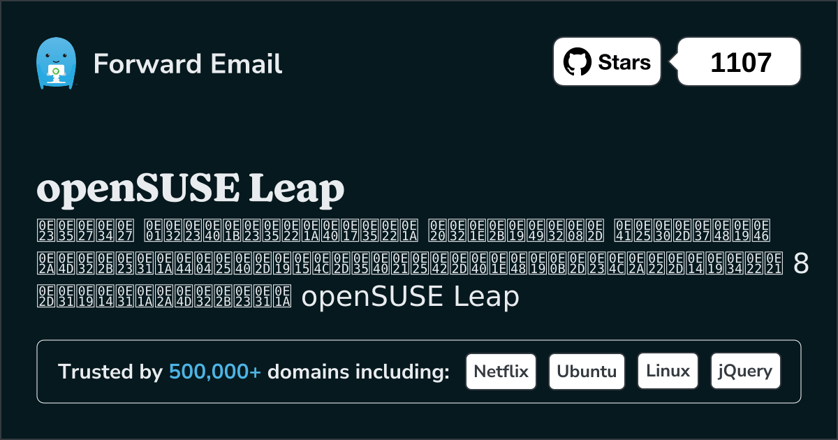 8 ไคลเอนต์อีเมลโอเพ่นซอร์สยอดนิยมสำหรับ openSUSE Leap ใน 2025