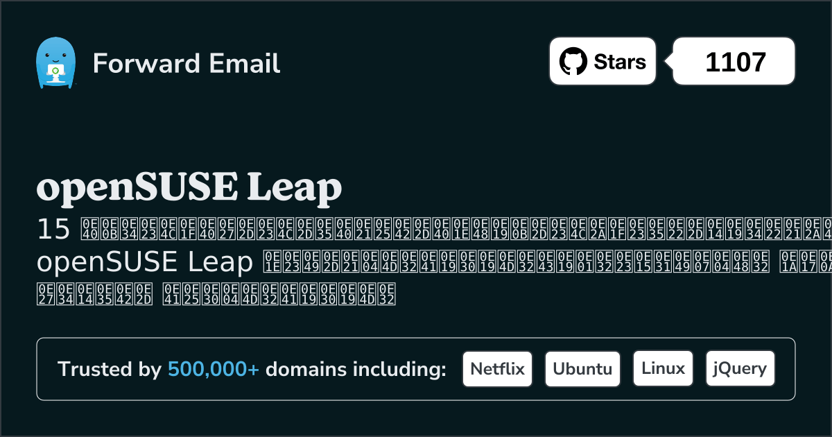 เซิร์ฟเวอร์อีเมลโอเพ่นซอร์ส 15 อันดับแรกสำหรับ openSUSE Leap ใน 2025