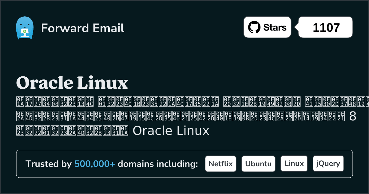 8 ไคลเอนต์อีเมลโอเพ่นซอร์สยอดนิยมสำหรับ Oracle Linux ใน 2025