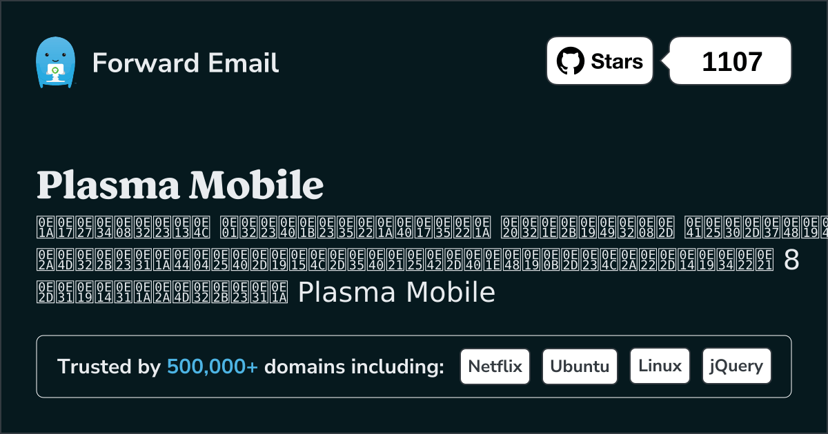 8 ไคลเอนต์อีเมลโอเพ่นซอร์สยอดนิยมสำหรับ Plasma Mobile ใน 2025