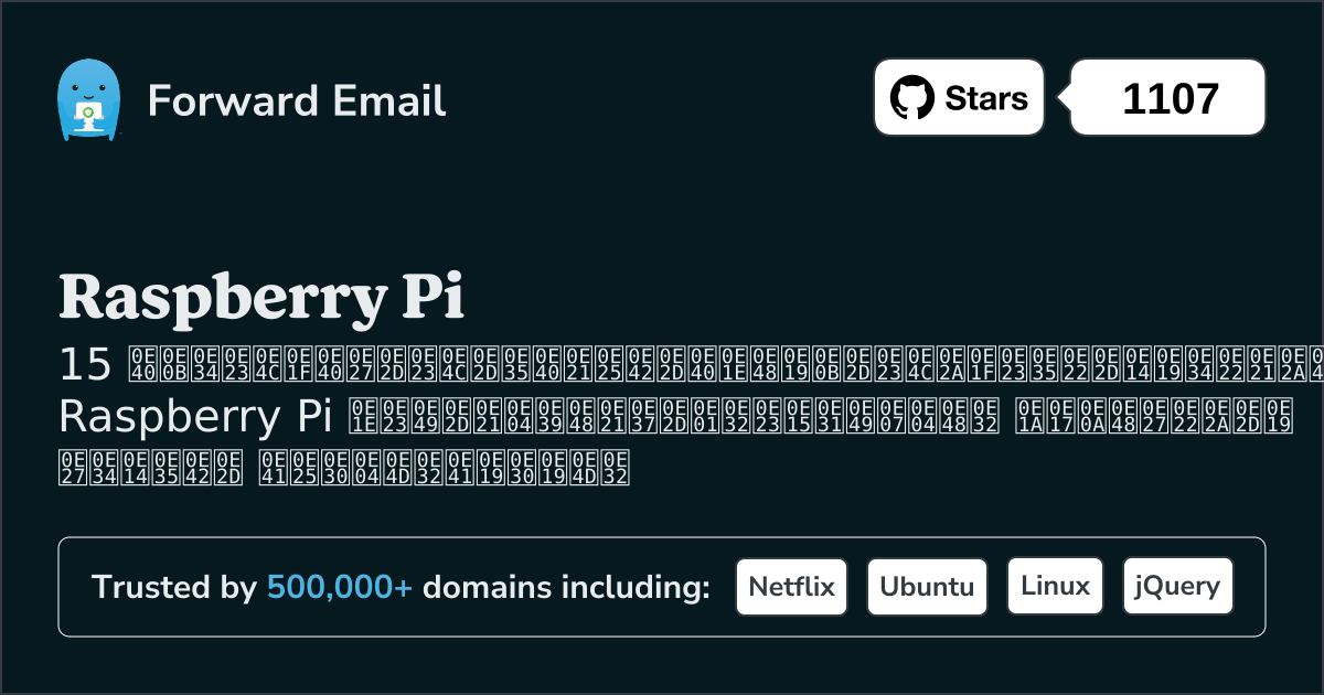 เซิร์ฟเวอร์อีเมลโอเพ่นซอร์สชั้นนำ 15 อันดับแรกสำหรับ Raspberry Pi ใน 2025