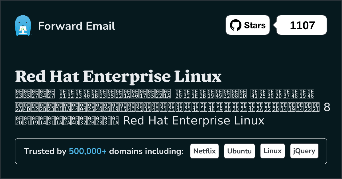 8 ไคลเอนต์อีเมลโอเพ่นซอร์สยอดนิยมสำหรับ Red Hat Enterprise Linux ใน 2025