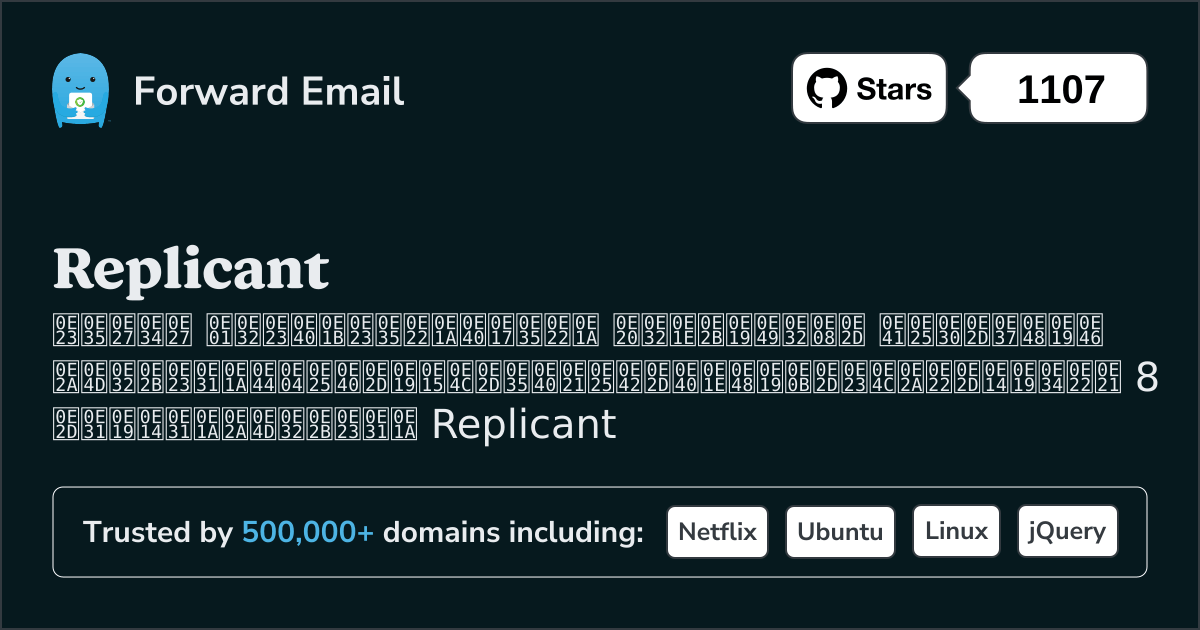 ไคลเอนต์อีเมลโอเพ่นซอร์สยอดนิยม 8 อันดับแรกสำหรับ Replicant ใน 2025