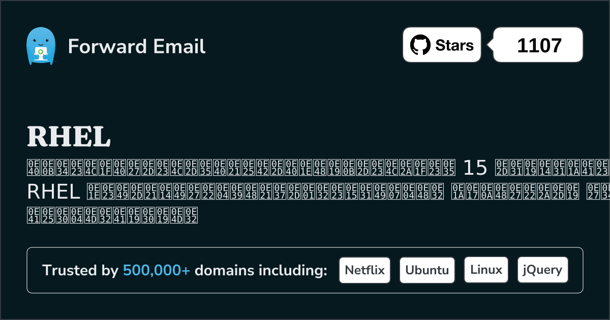 เซิร์ฟเวอร์อีเมลโอเพ่นซอร์สชั้นนำ 15 อันดับแรกสำหรับ RHEL ใน 2025