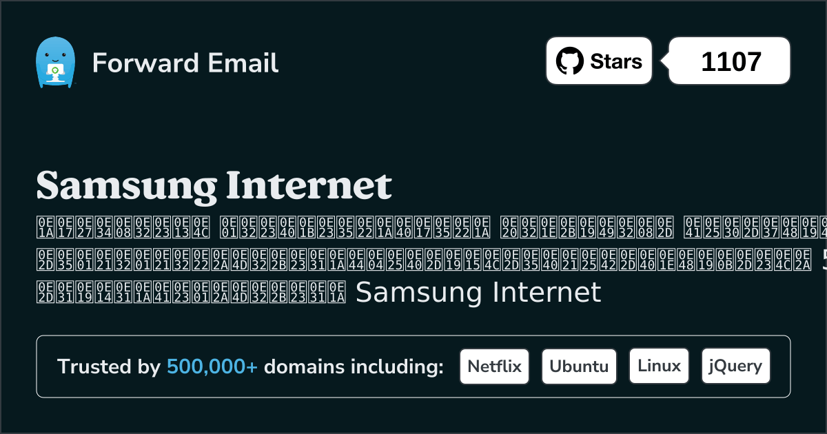 5 ไคลเอนต์อีเมลโอเพ่นซอร์สยอดนิยมสำหรับ Samsung Internet ใน 2025