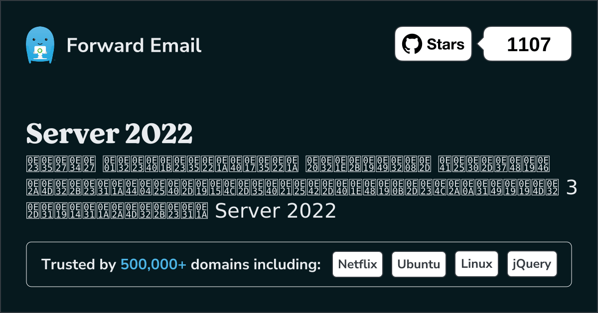 3 ไคลเอนต์อีเมลโอเพ่นซอร์สยอดนิยมสำหรับ Server 2022 ใน 2025