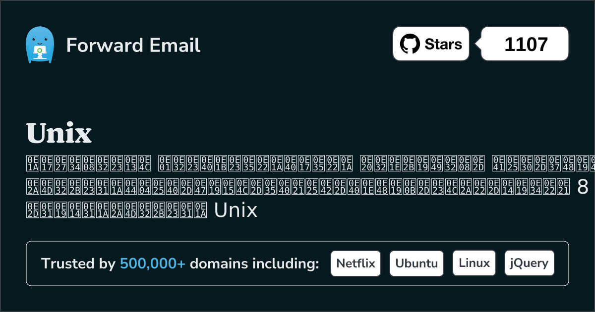 8 ไคลเอนต์อีเมลโอเพ่นซอร์สยอดนิยมสำหรับ Unix ใน 2025