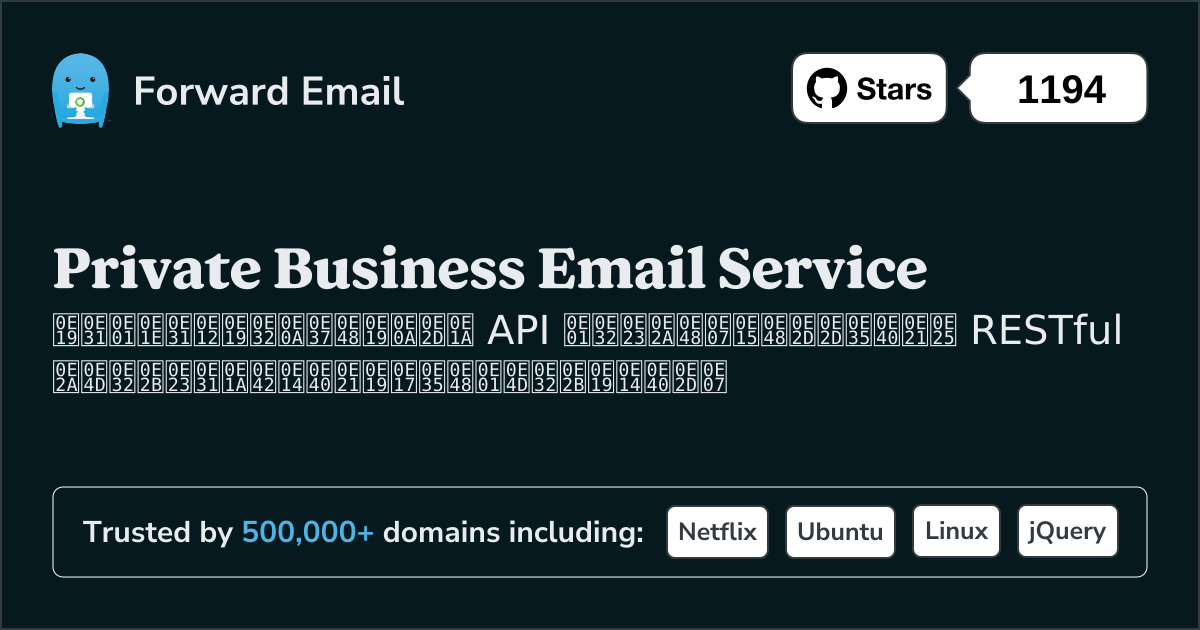 API อีเมลสำหรับนักพัฒนาสำหรับโดเมนที่กำหนดเองและ Webhooks