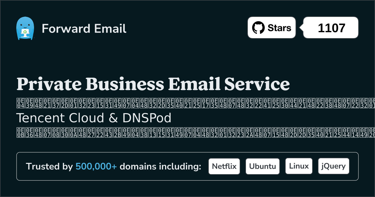 วิธีตั้งค่าอีเมลด้วย Tencent Cloud & DNSPod