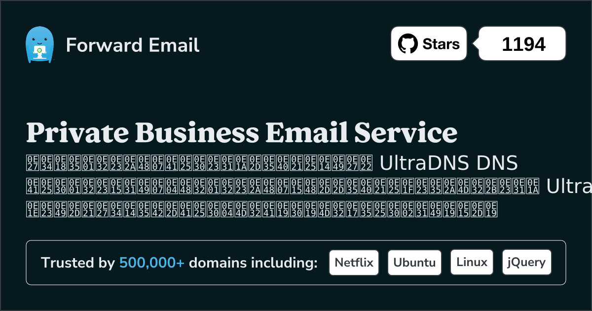 วิธีตั้งค่าอีเมลด้วย UltraDNS