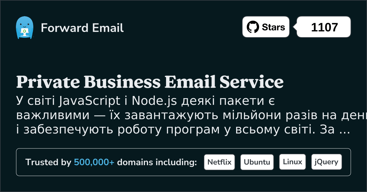 Десятиліття впливу: як наші пакети npm досягли 1 мільярда завантажень і сформували JavaScript