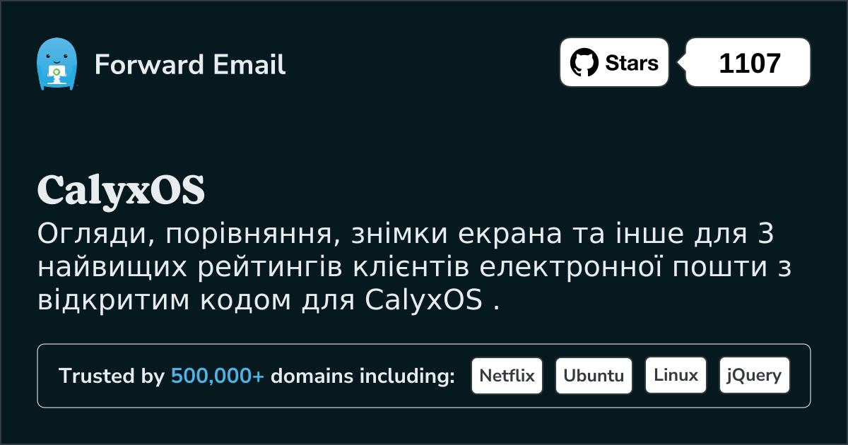 3 клієнти електронної пошти з відкритим кодом для CalyxOS з найвищим рейтингом у 2025
