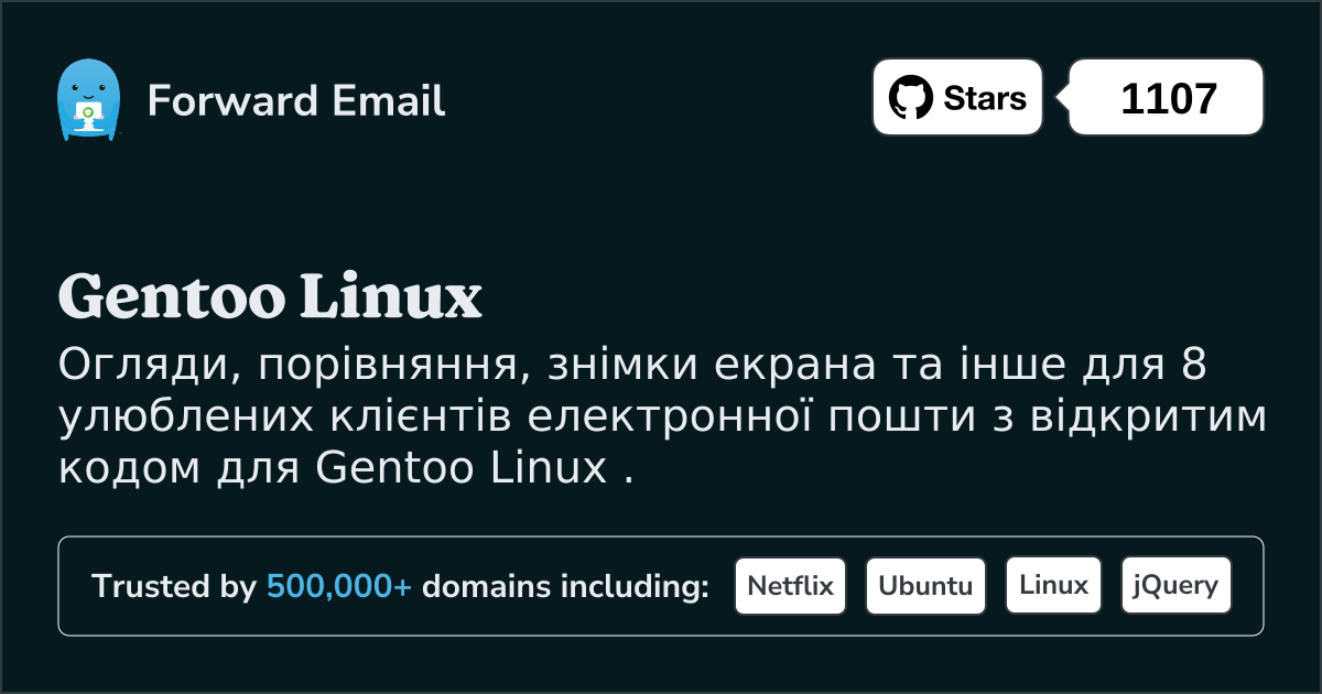 8 улюблених клієнтів електронної пошти з відкритим кодом для Gentoo Linux у 2025