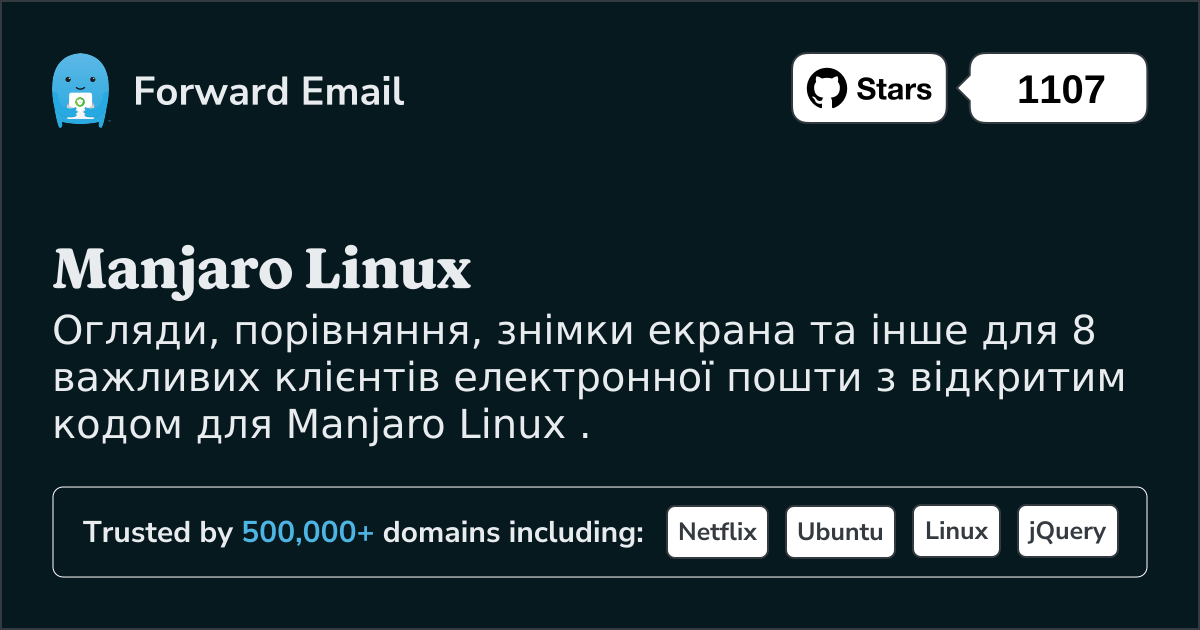 8 важливих клієнтів електронної пошти з відкритим кодом для Manjaro Linux у 2025