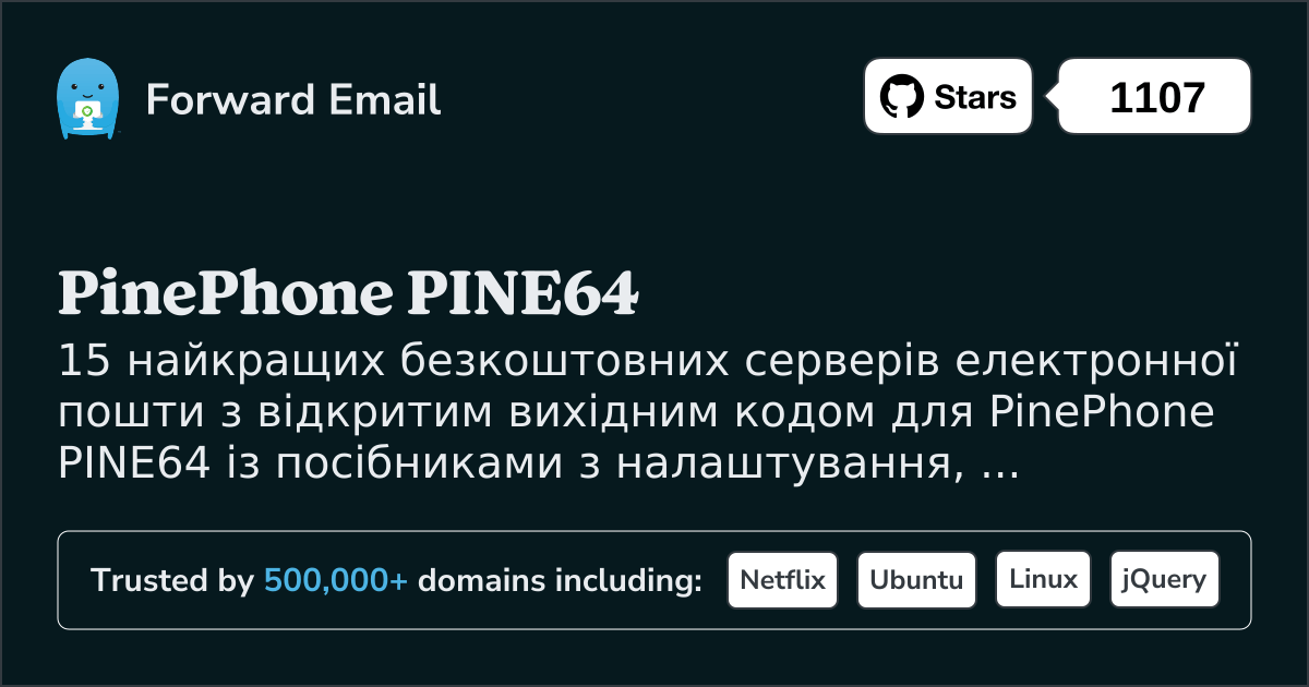 15 найкращих серверів електронної пошти з відкритим кодом для PinePhone PINE64 у 2025
