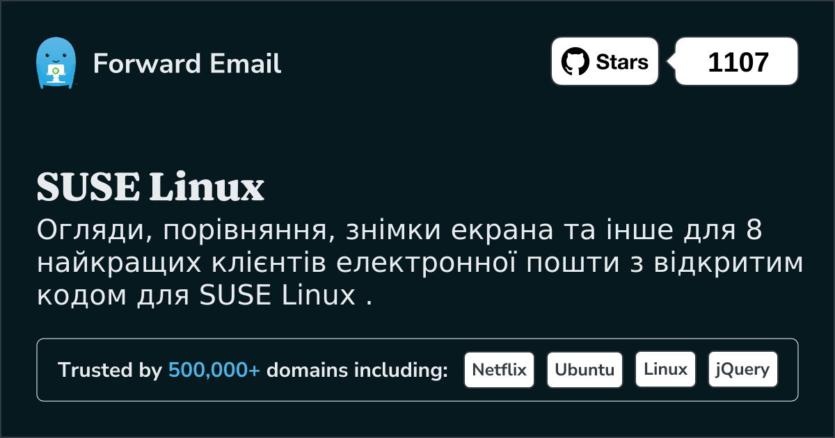 8 найкращих поштових клієнтів із відкритим кодом для SUSE Linux у 2025