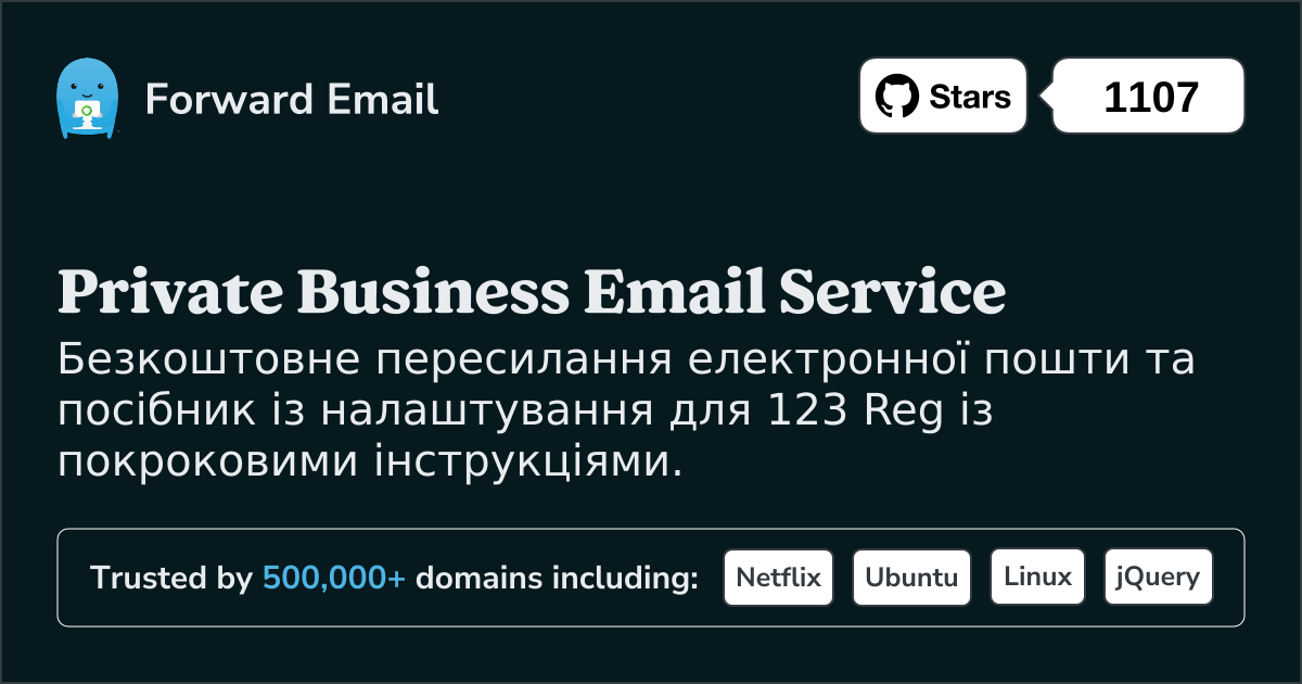 Як налаштувати електронну пошту за допомогою 123 Reg