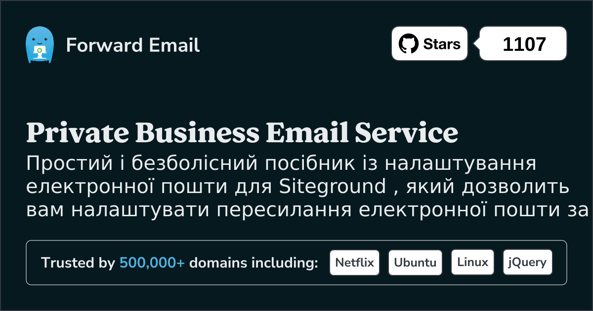 Як налаштувати електронну пошту за допомогою Siteground