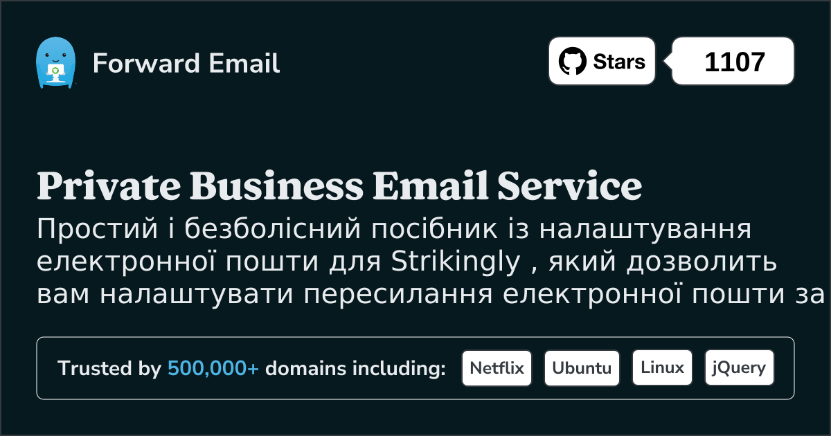 Як налаштувати електронну пошту за допомогою Strikingly