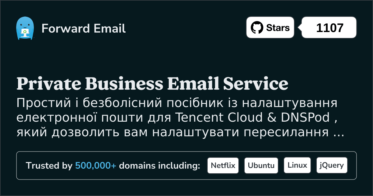 Як налаштувати електронну пошту за допомогою Tencent Cloud & DNSPod