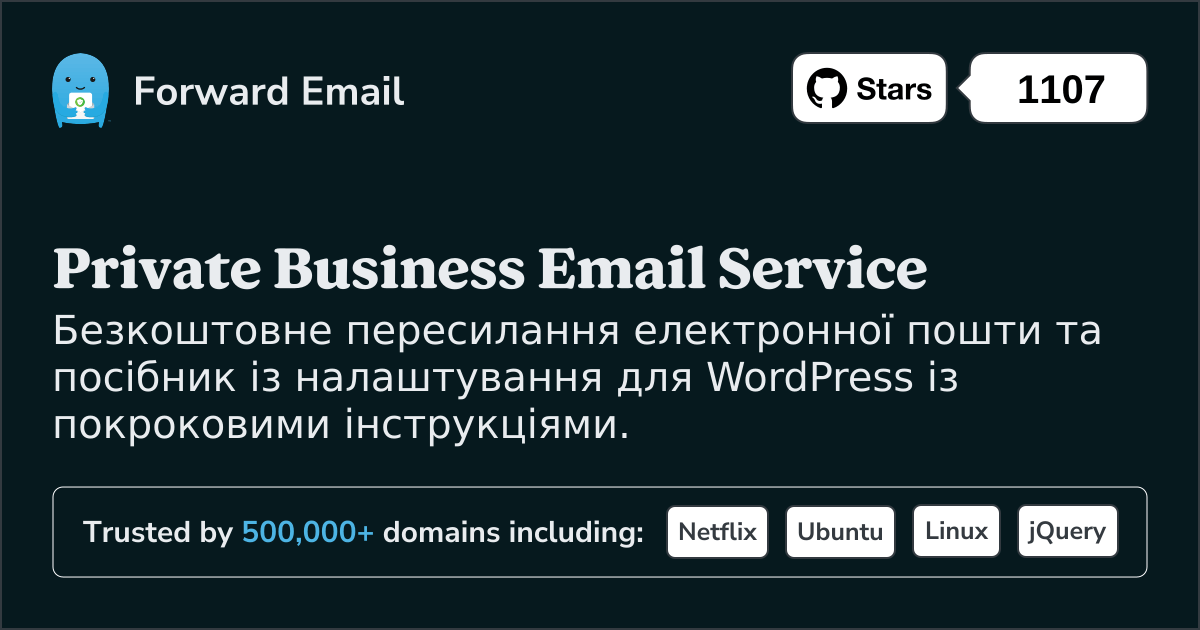 Як налаштувати електронну пошту за допомогою WordPress