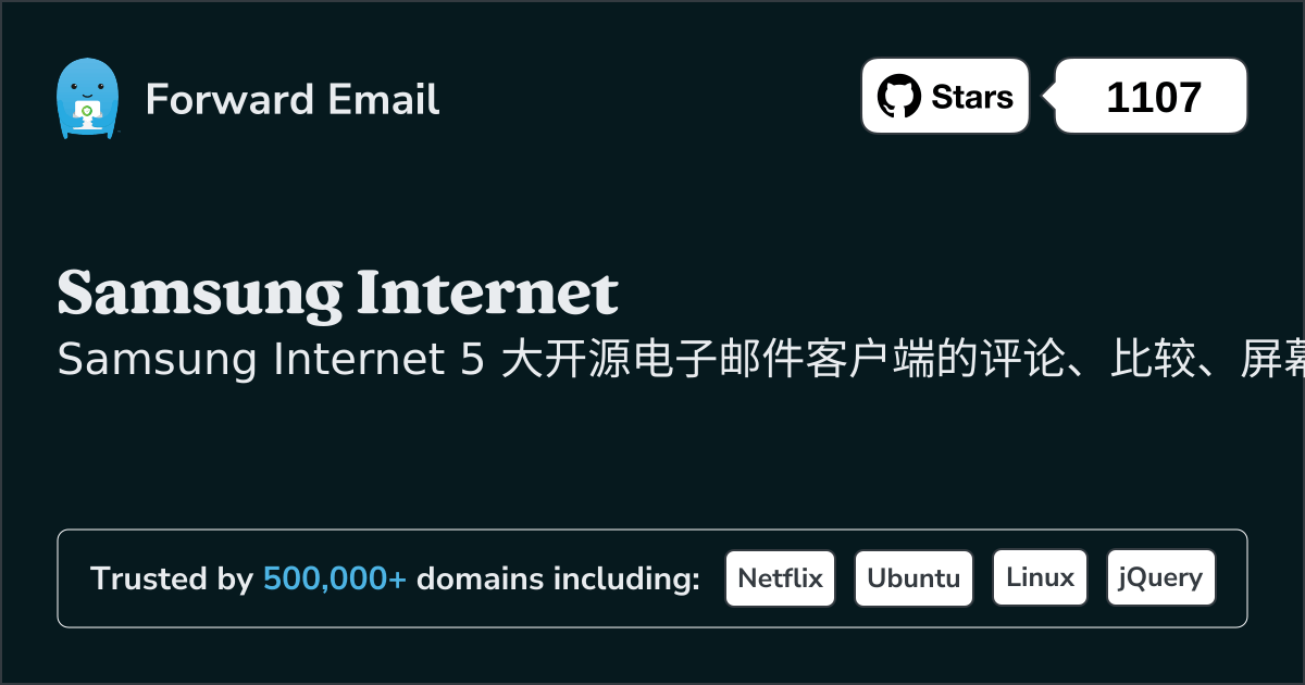 2025年Samsung Internet的 5 大开源电子邮件客户端